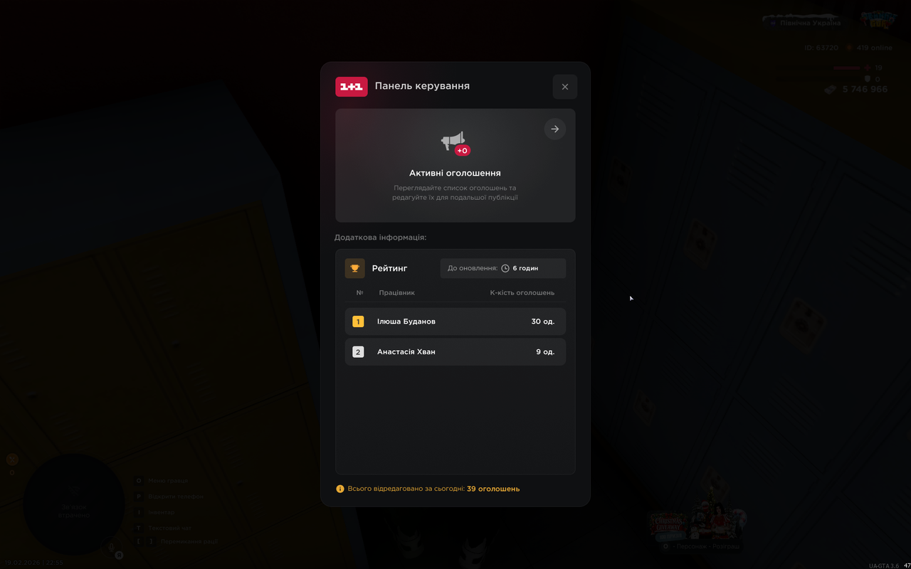 mta screen 2026 02 19 22 55 02