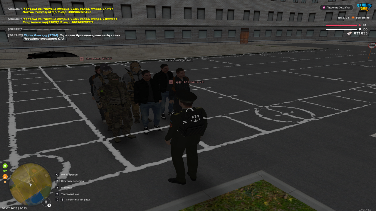 UKRAINE GTA 07 07 2026 20 13 29