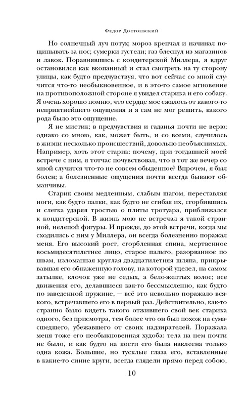 ITD000000001296960-page-0010