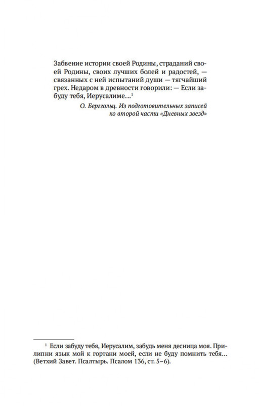 2-page-0009