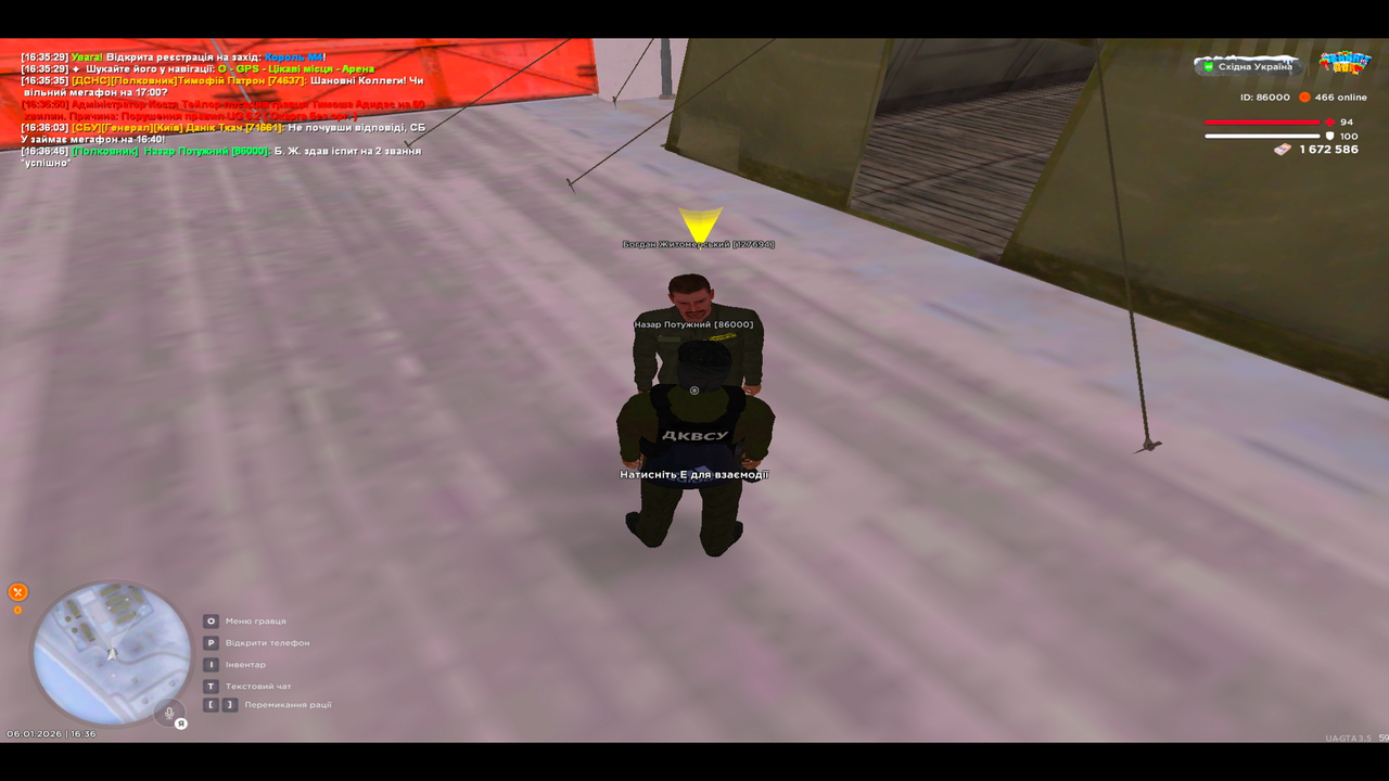 UKRAINE GTA 06 01 2026 16 36 50