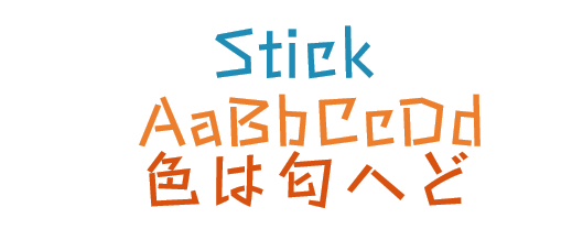 stick