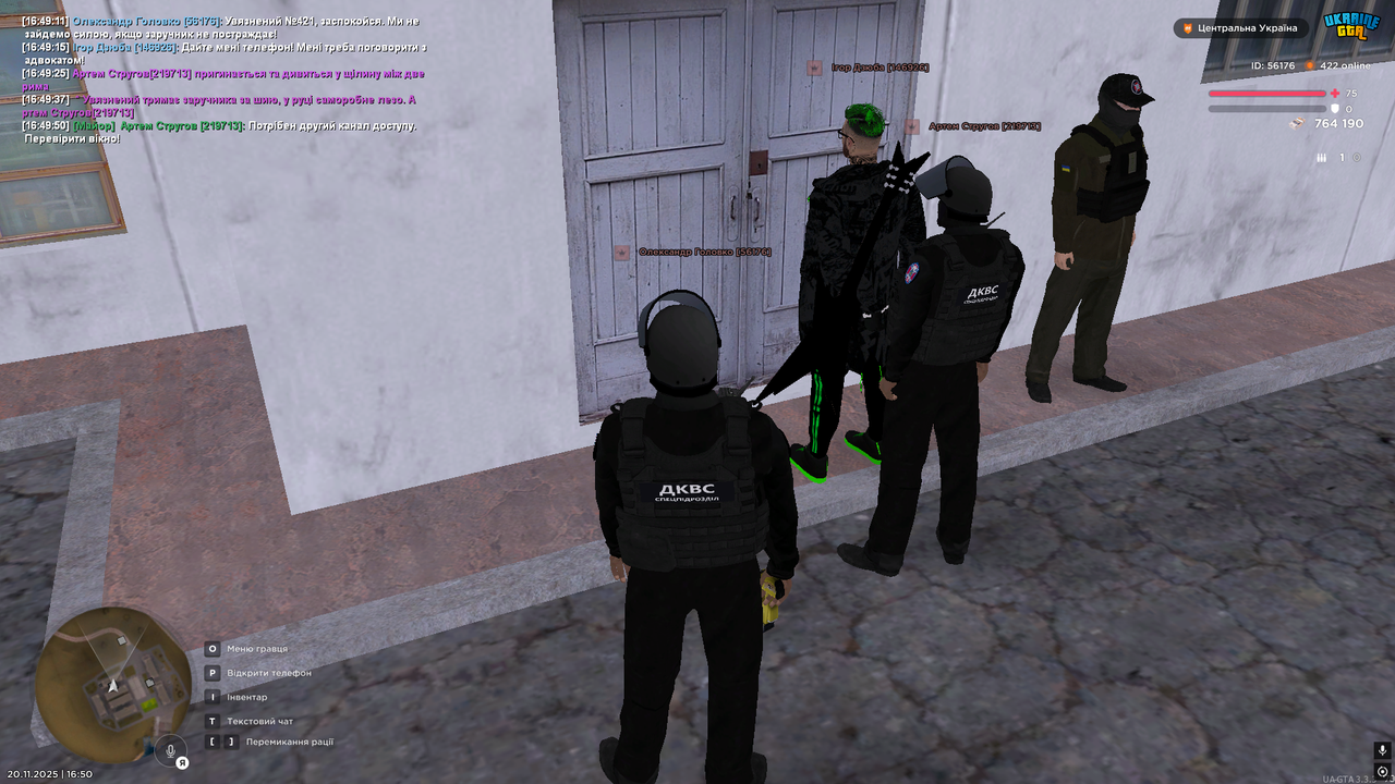 Grand Theft Auto San Andreas Screenshot 2025 11 20 16 50 32 01