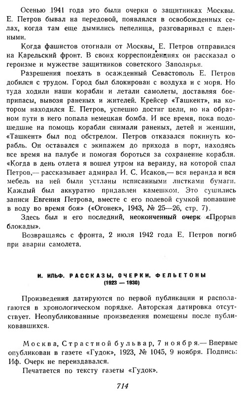 p0716
