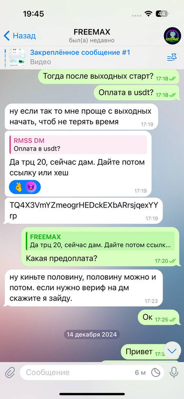 photo_2025-01-10 19.49.38