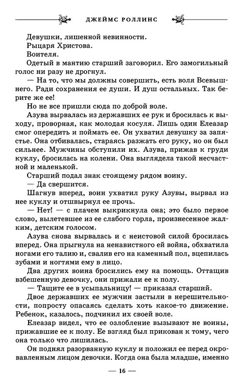 p0020