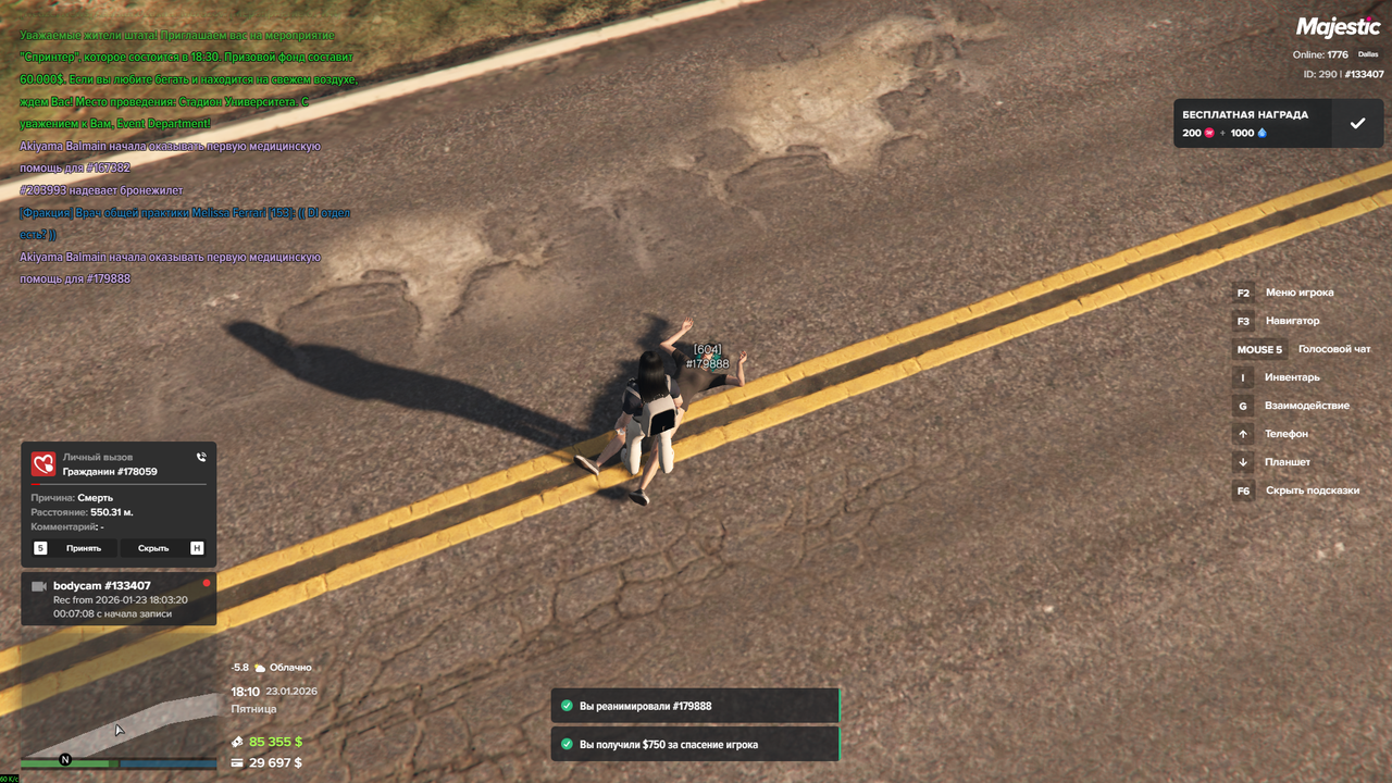 Grand Theft Auto V Screenshot 2026 01 23 17 10 38 09