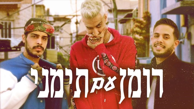 תמונה