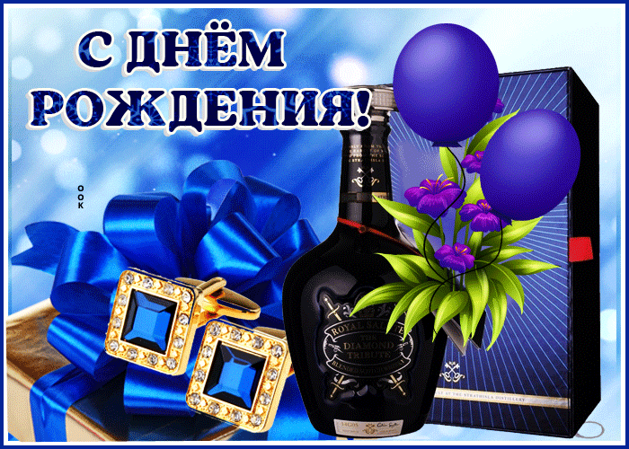 https://i.postimg.cc/C1QXkJsw/prevoskhodnaya-otkrytka-s-dnem-rozhdeniya-muzhchine-80920.gif