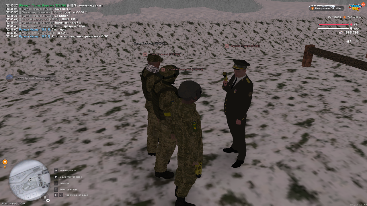 Знімок екрана (4886)