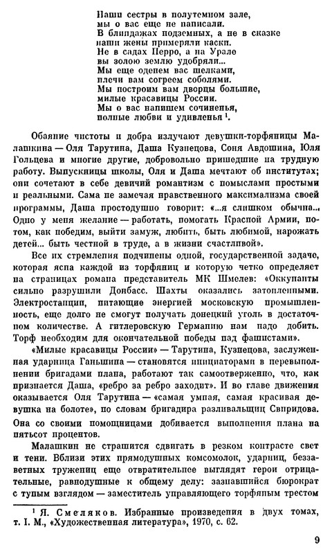 p0010