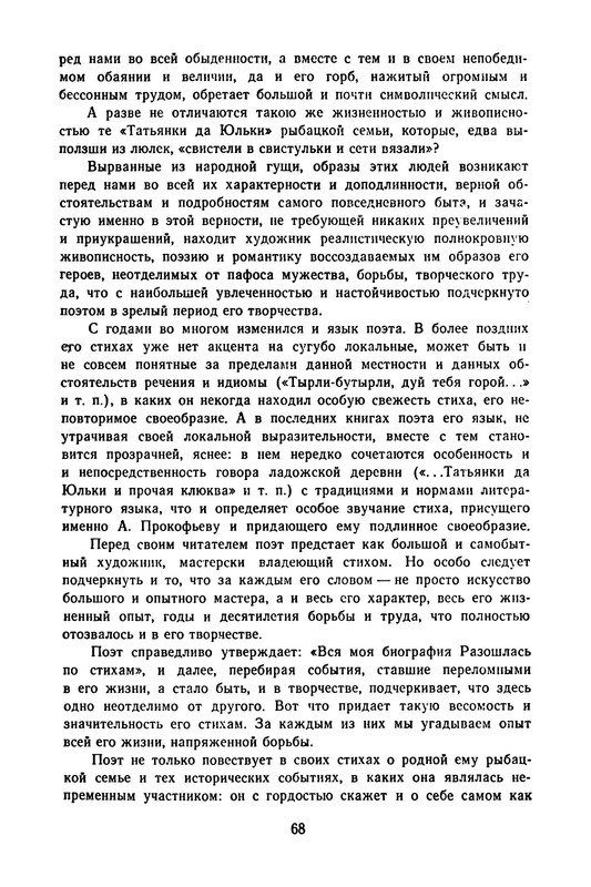 p0071
