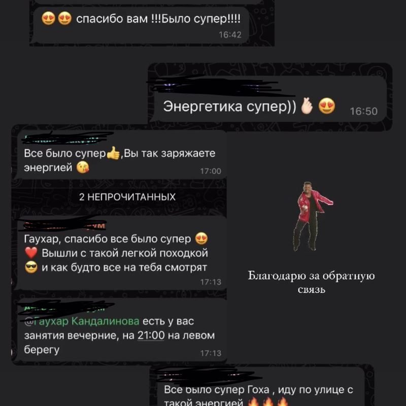 Отзыв 9