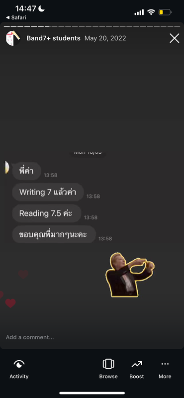 Student Bam