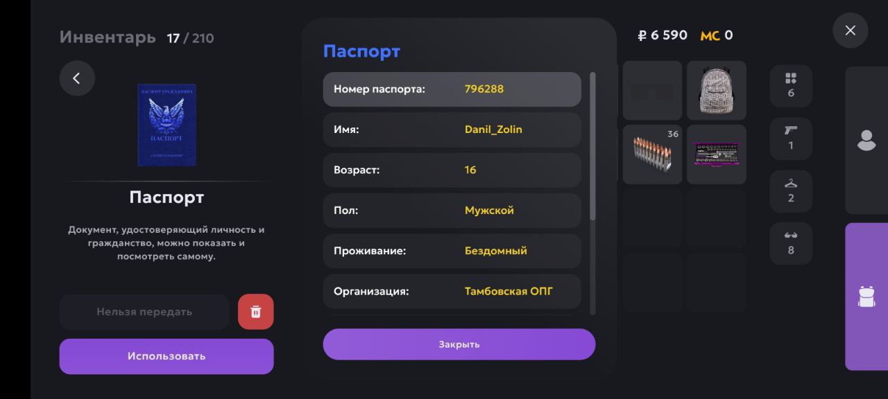 IMG_20250528_112108_494