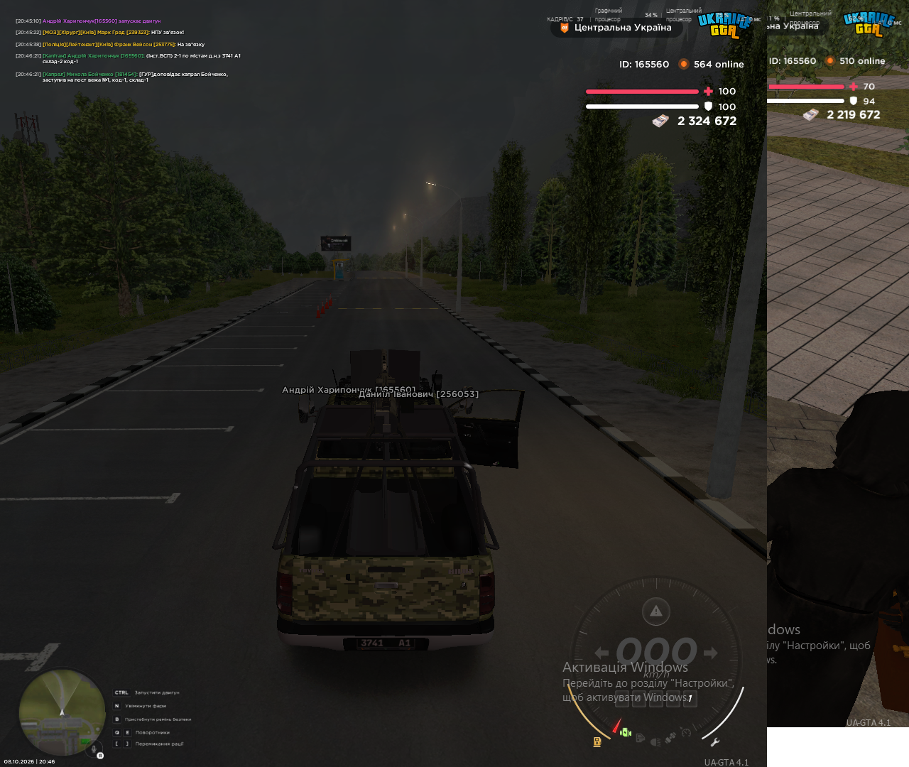 Без імені8