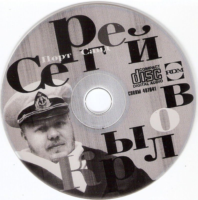 сканирование0008