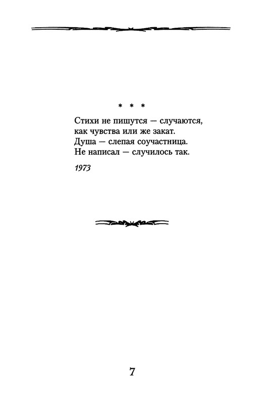 p0008