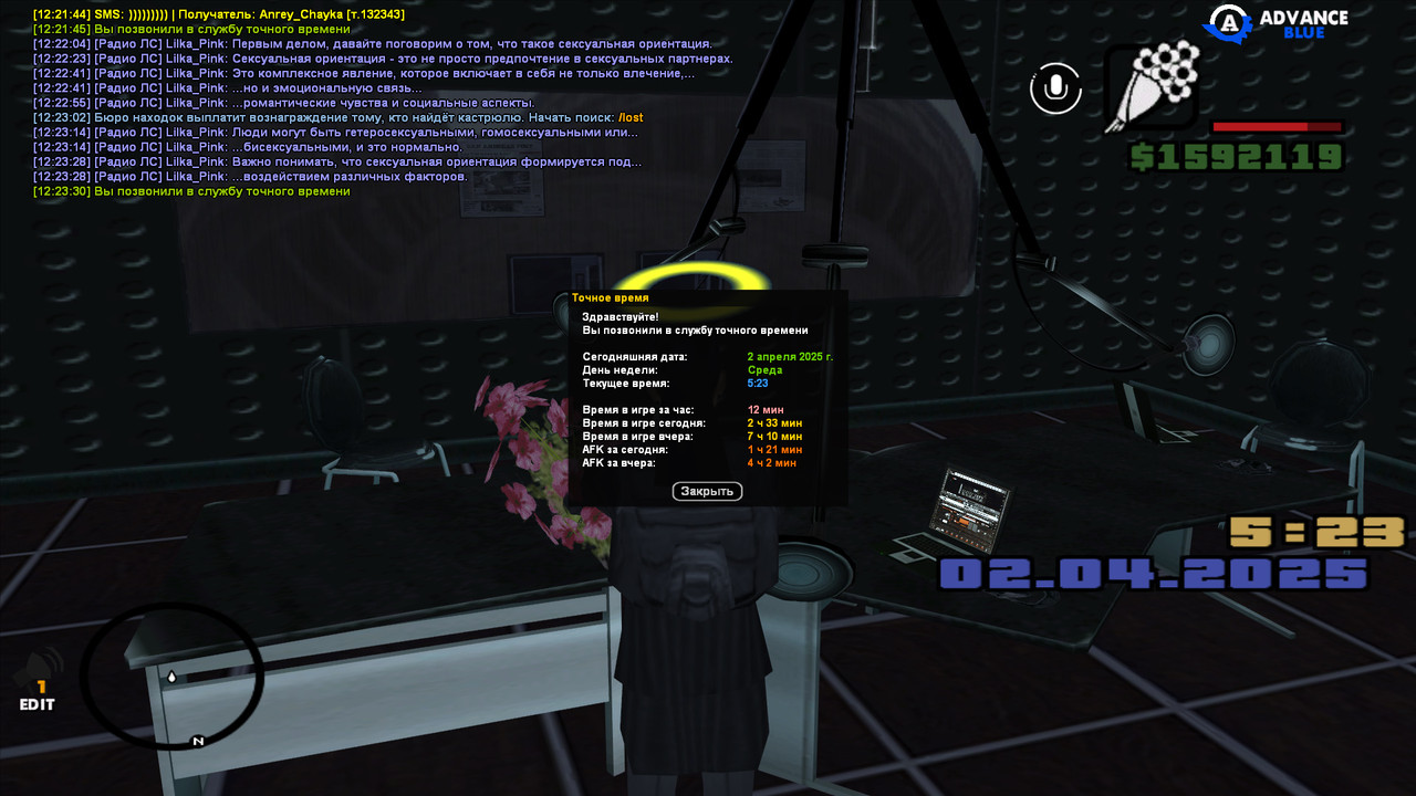 gta_sa 2025-04-02 12-23-31-137