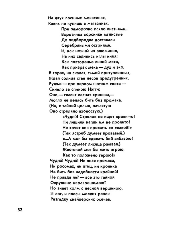 1978-page-0033
