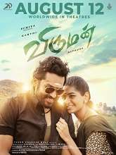 Viruman (2022) HDRip tamil Full Movie Watch Online Free MovieRulz