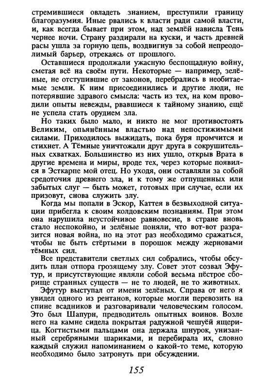 p0156