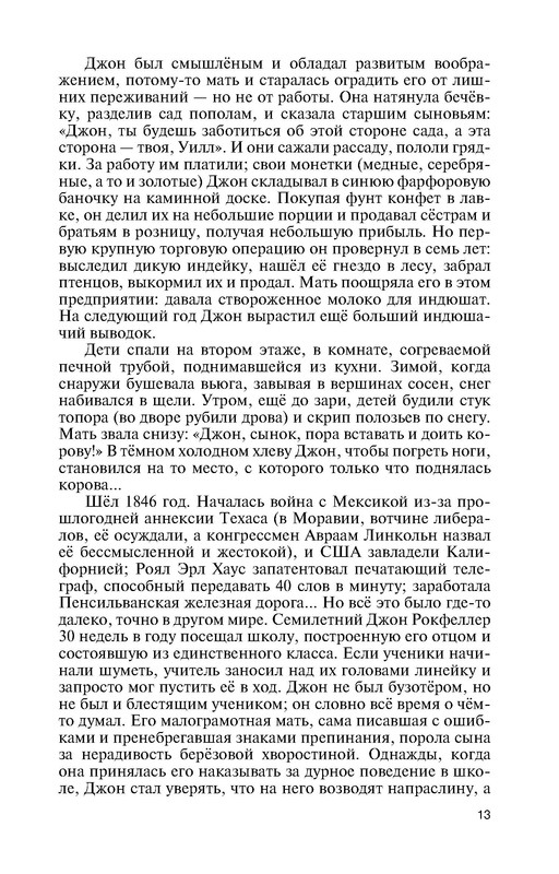 p0012