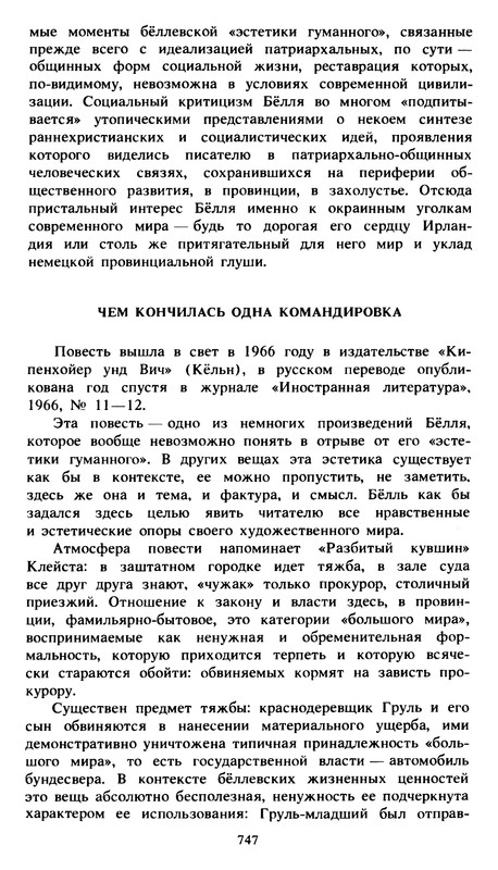 p0745