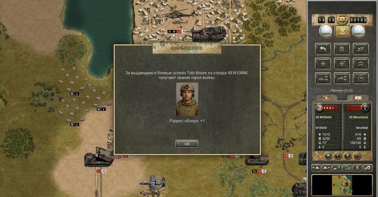 Screenshot 32