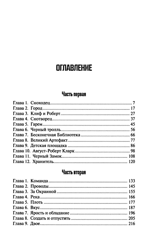 p0416