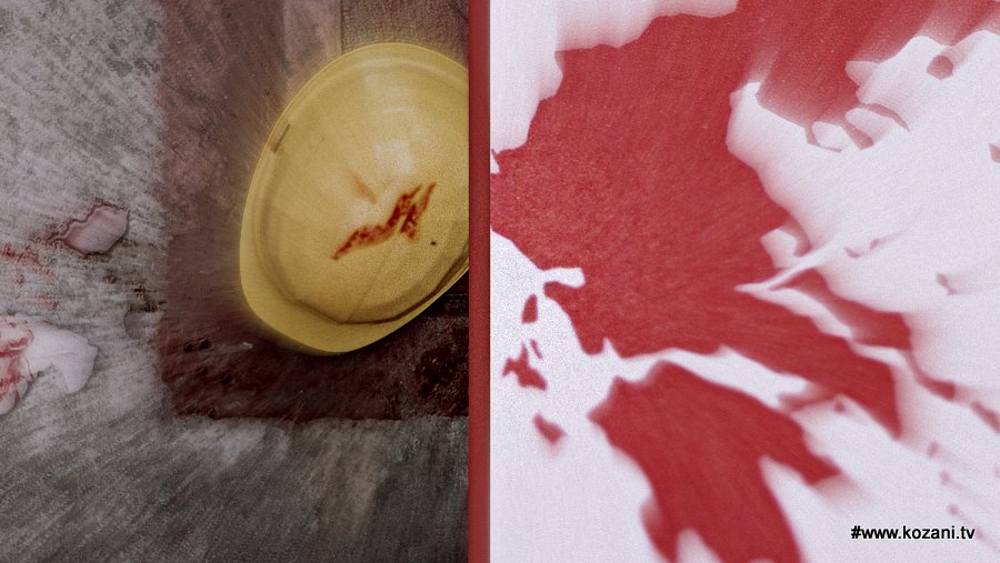 κοζάνη, ειδήσεις, νέα, Πτολεμαΐδα