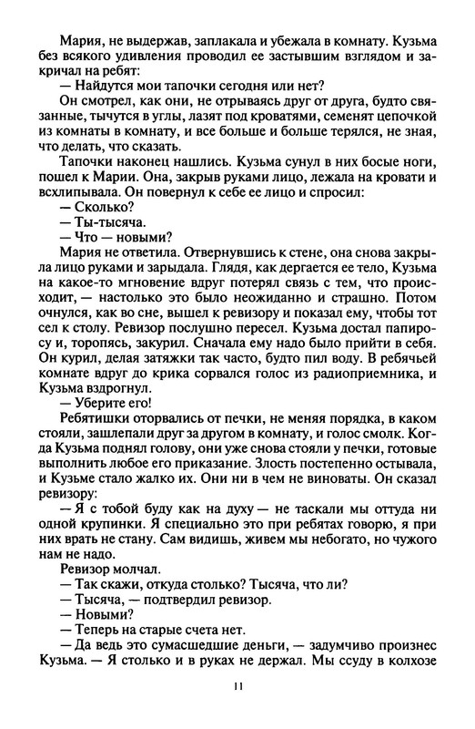 p0015