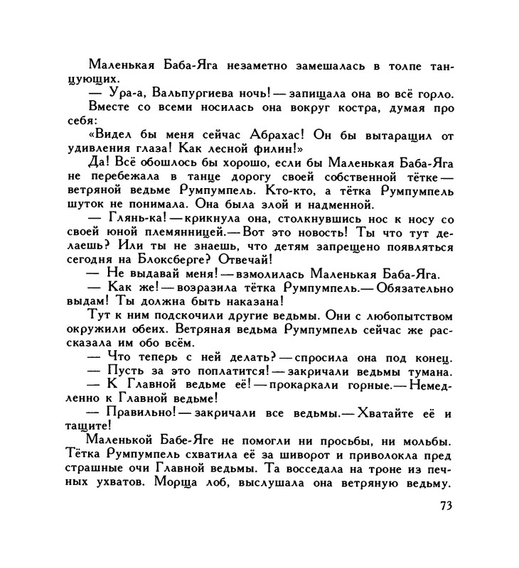 page-0077