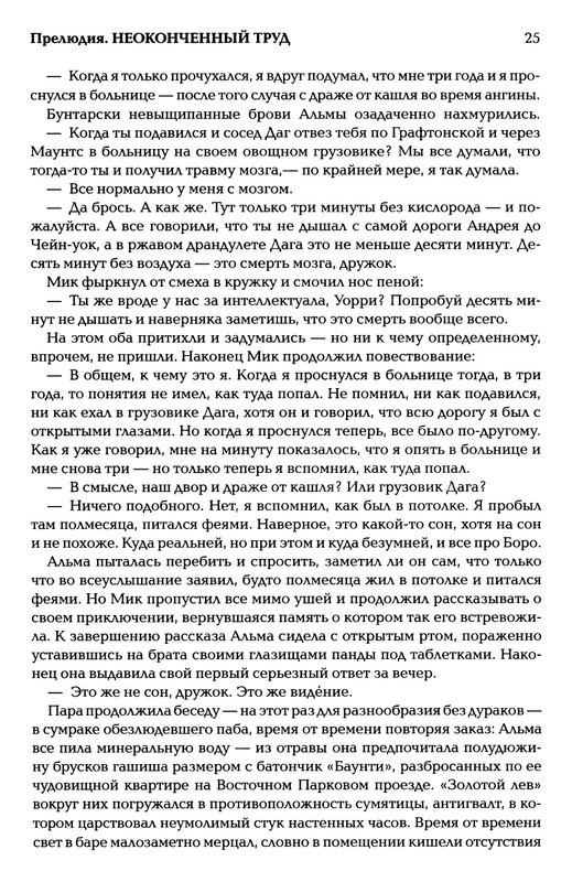 page-0026