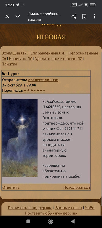 Screenshot 2025 10 30 12 23 31 401 com android chrome