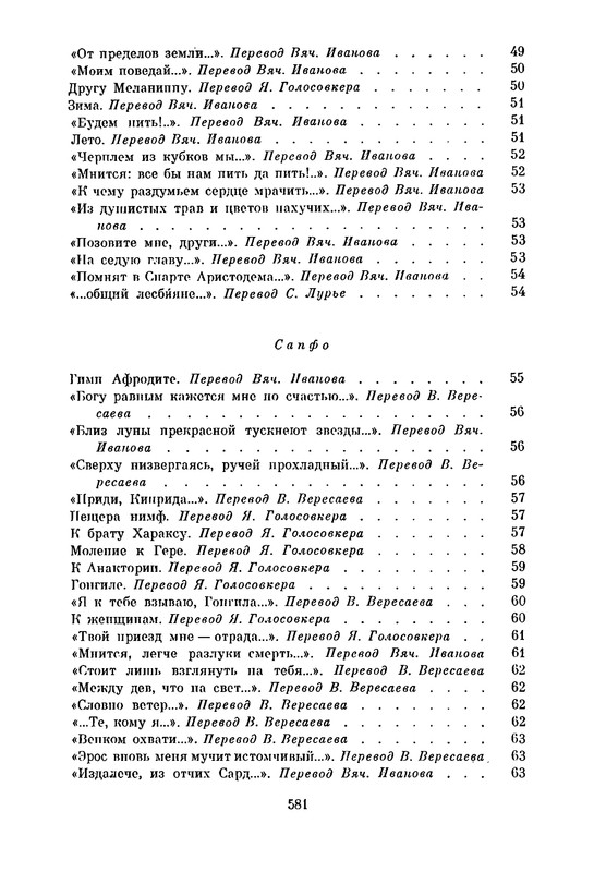 p0568
