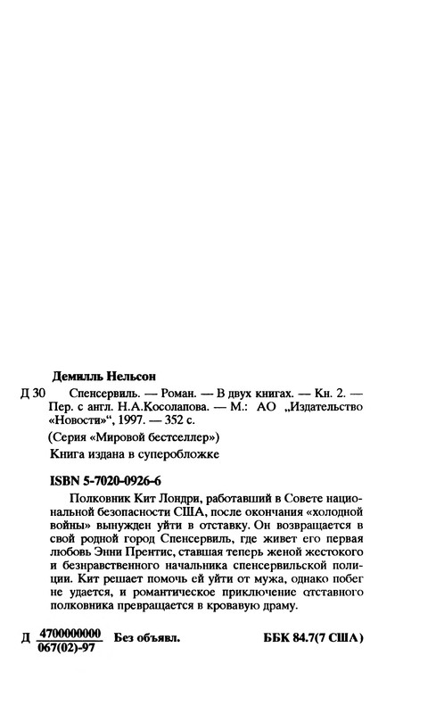 p0353