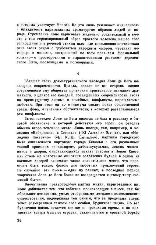 p0025