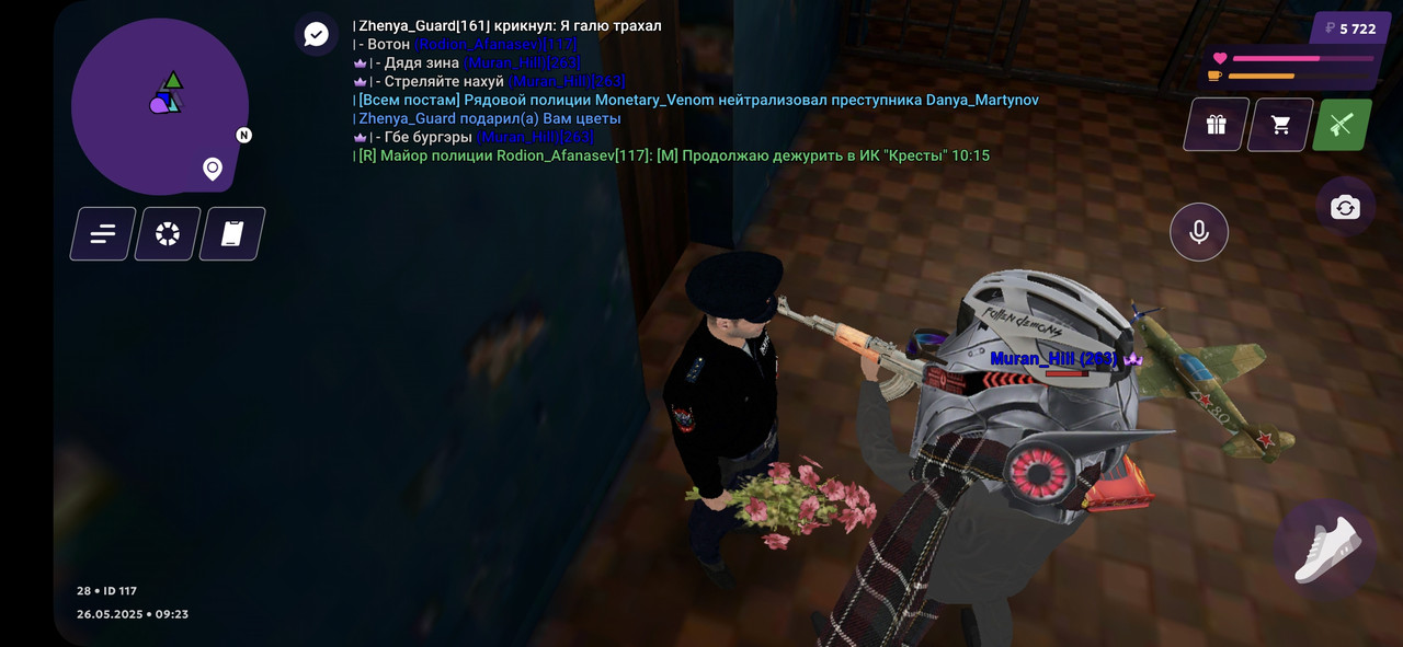 Screenshot_20250526_092126_MATRESHKA