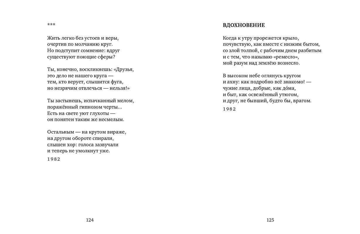 page-0063