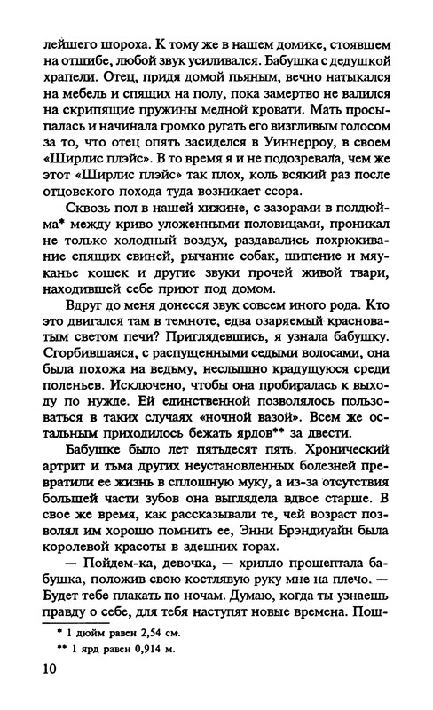 p0011