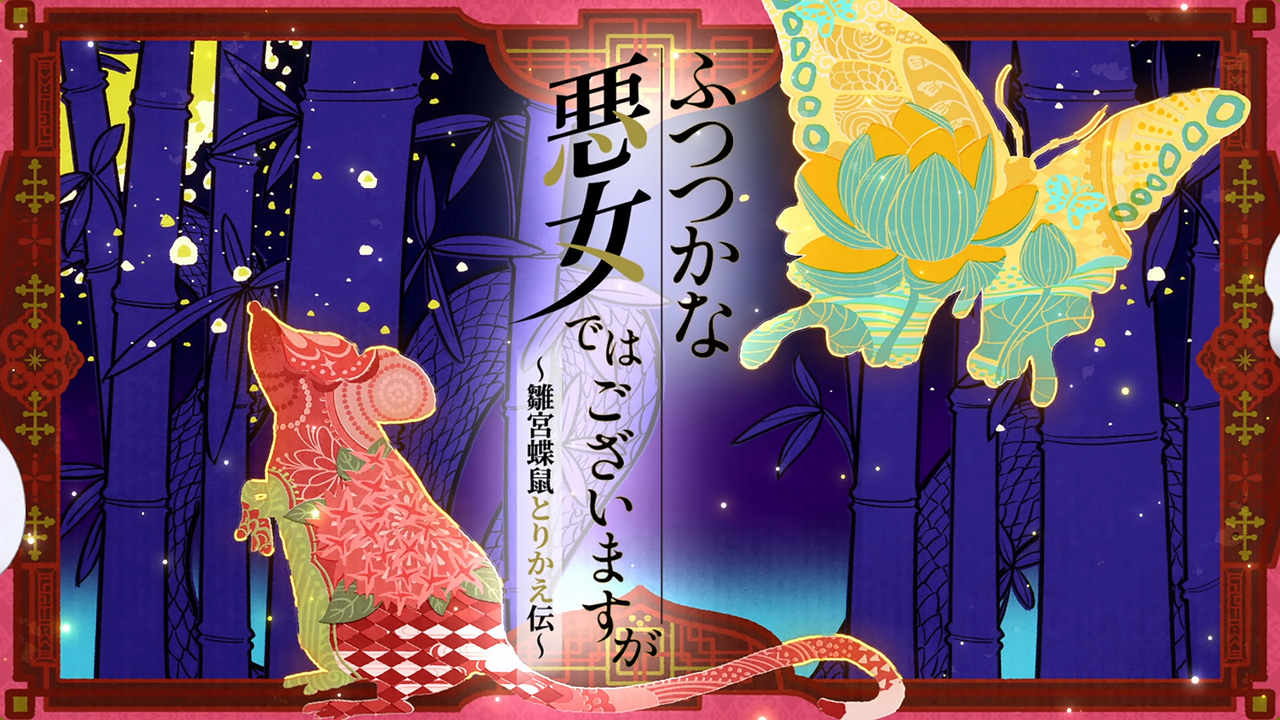 Movie cover image