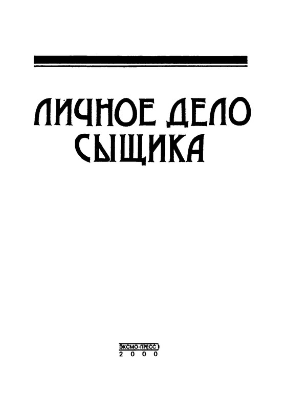 p0003