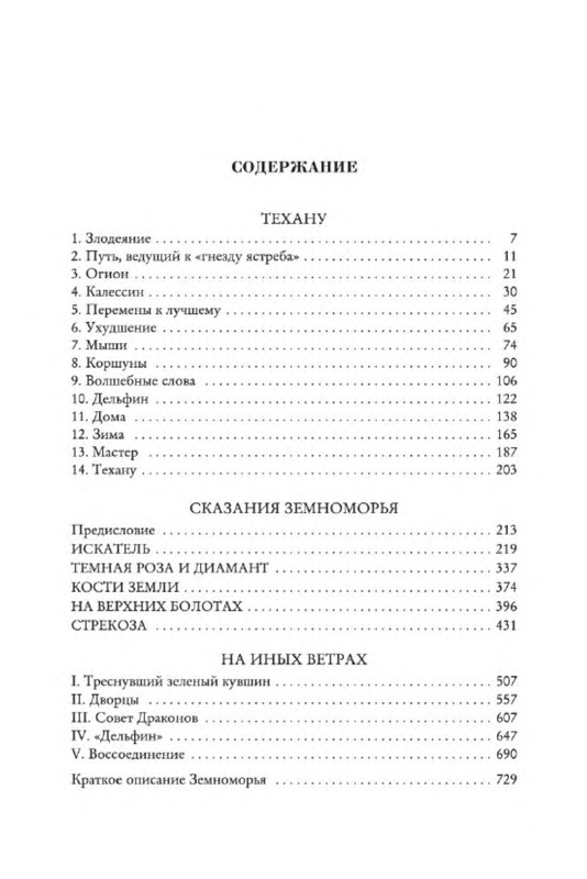 p0033