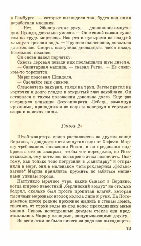 p0014
