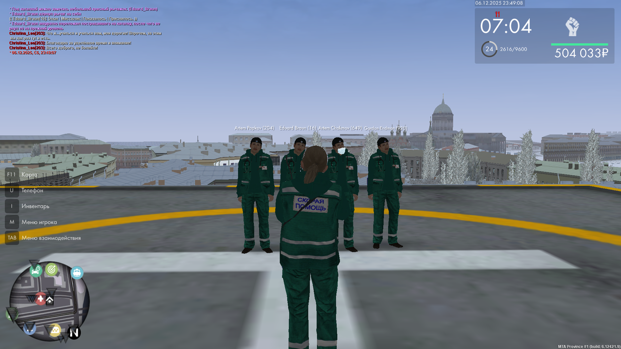 mta screen 2025 12 06 23 49 08