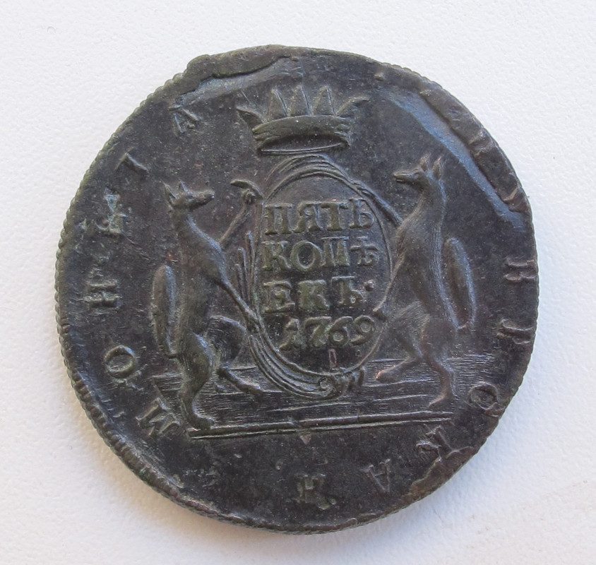 5 коп 1769 км 05