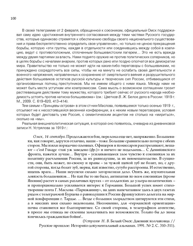 2020-page-0101