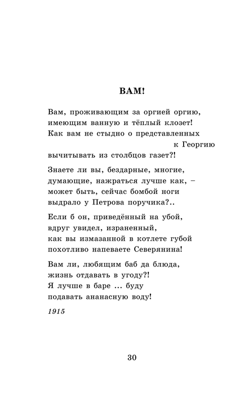 ASE000000000865134-30