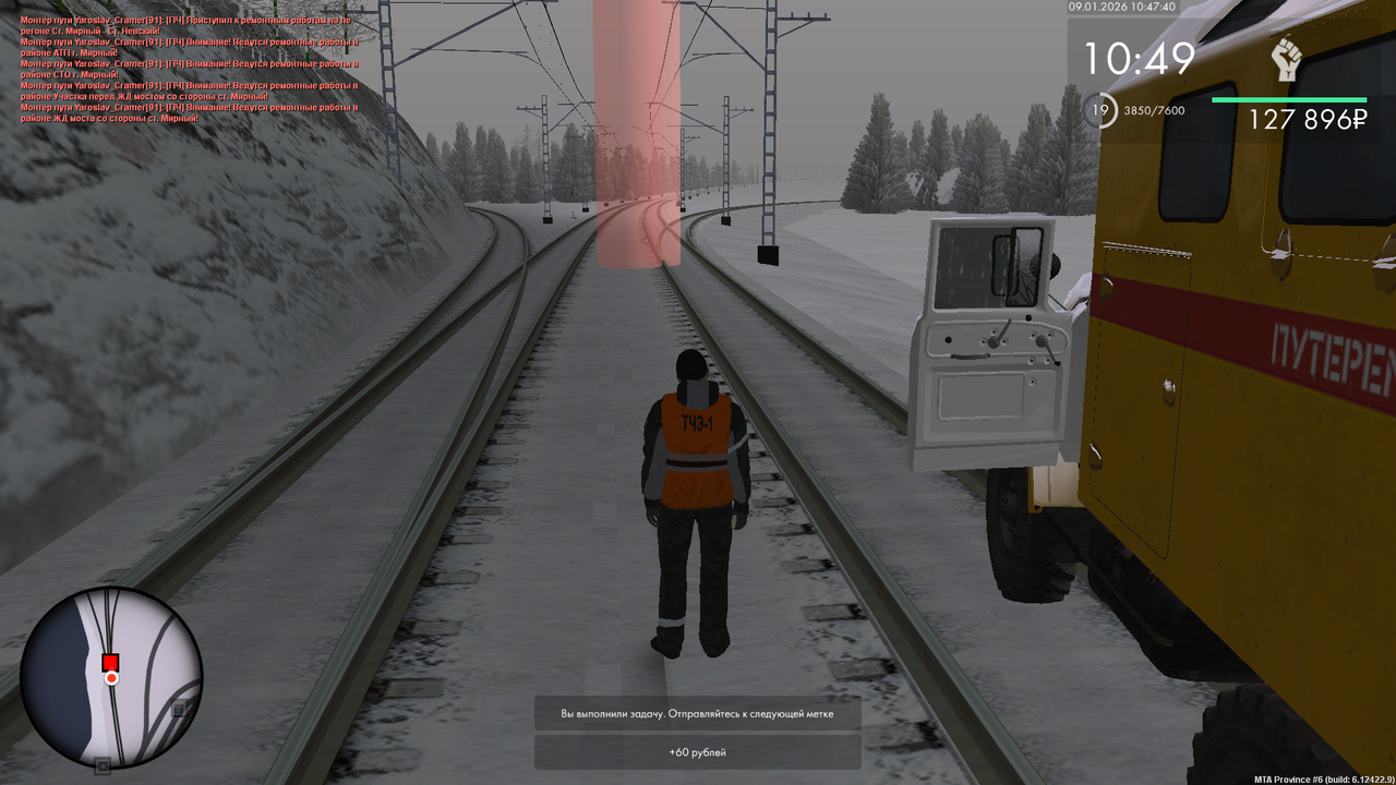 mta screen 2026 01 09 10 47 39